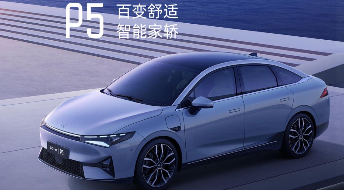 新车期待：“小鹏P5”将于2021年9月15日正式上市