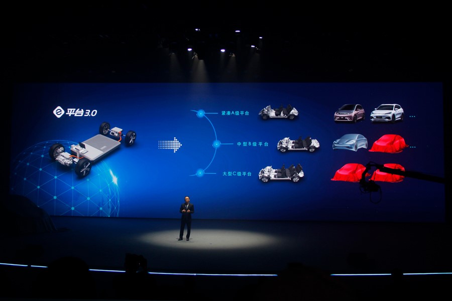 硬核干货！比亚迪发布e平台3.0：全面革新，首款概念车亮相