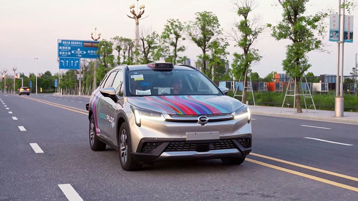 广汽埃安重磅发布品牌发展战略，AION LX Plus广州车展全球首发亮相