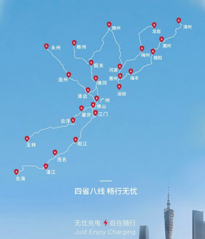 特斯拉完成广东省际交通干线超充网络