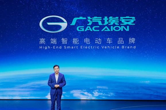 2021广州车展：广汽埃安重磅发布品牌发展战略，星灵架构全球首发