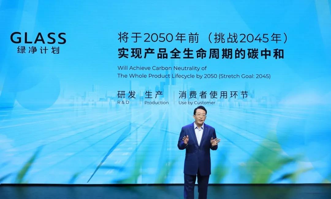 广汽集团：2030年全集团新能源车销量占比50%