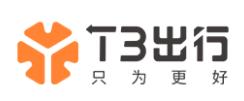 南京领行科技股份有限公司T3出行