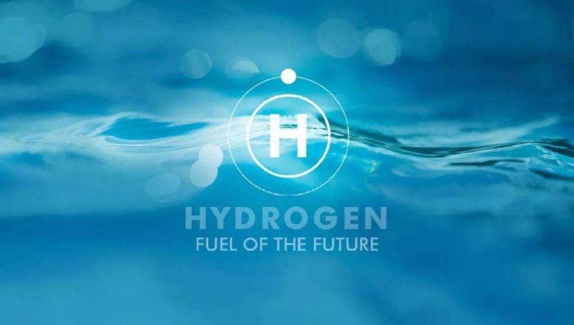 第四届中国制氢与氢能源产业大会将于3月16日济南山东大厦召开