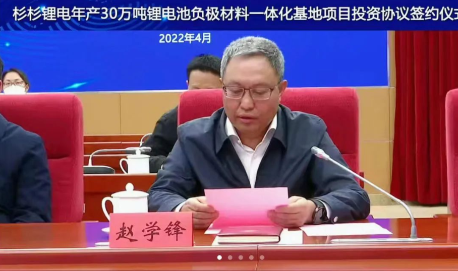 滇中新区党工委副书记、管委会副主任赵学锋