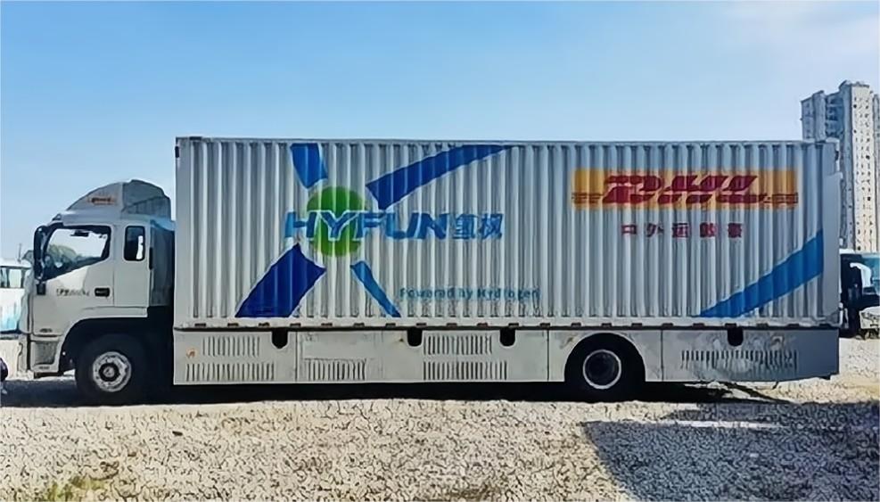DHL快递中国区启动了氢燃料电池长途货运卡车试运行项目