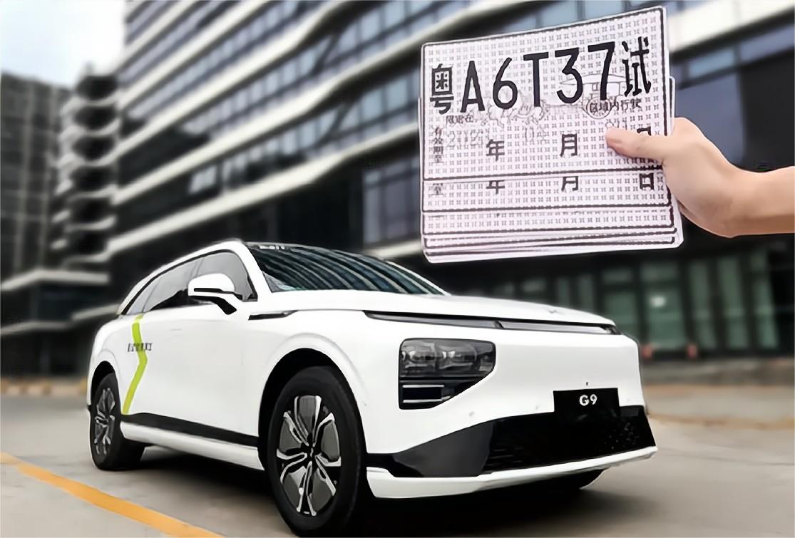小鹏G9成功获得广州智能网联汽车道路测试牌照
