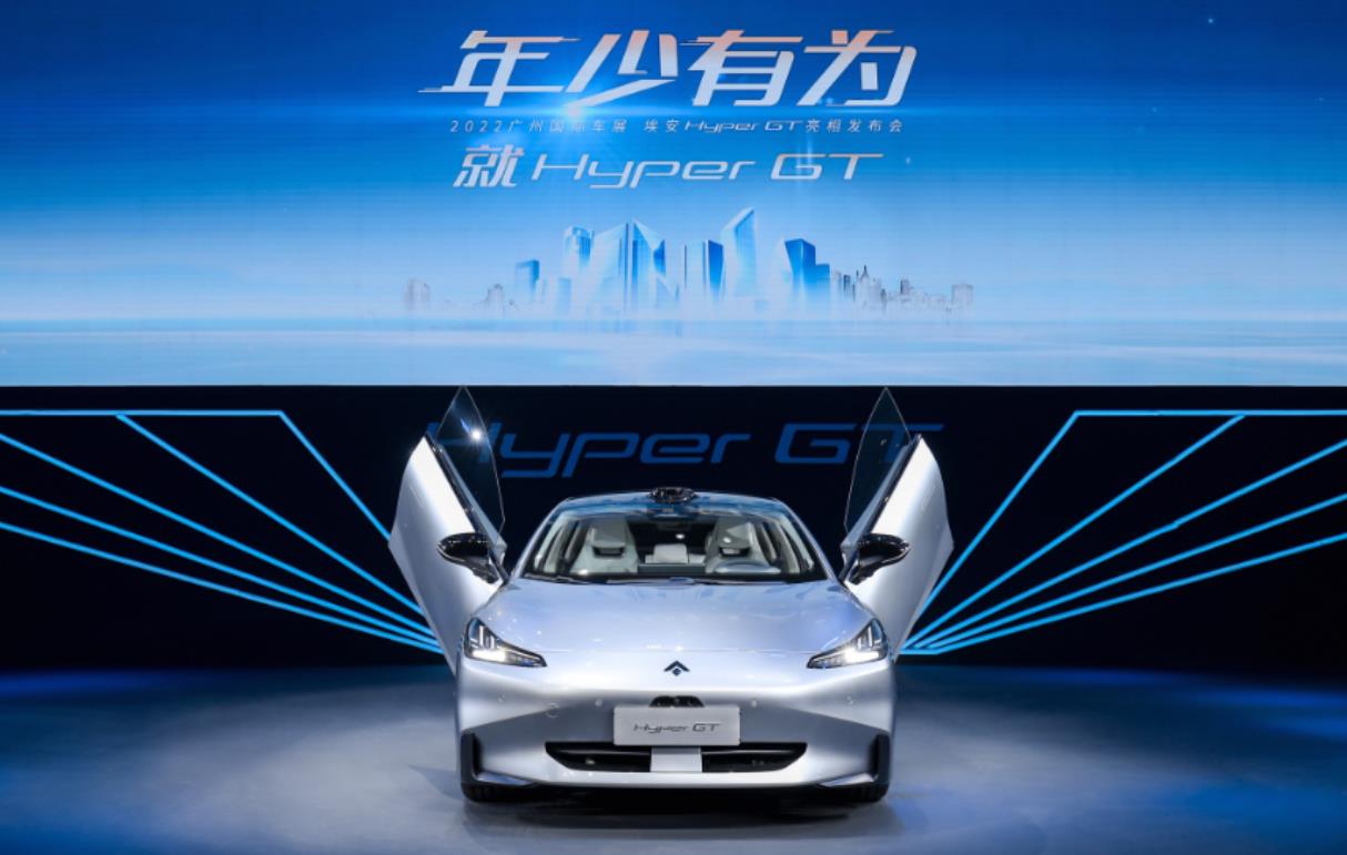广汽埃安Hyper GT