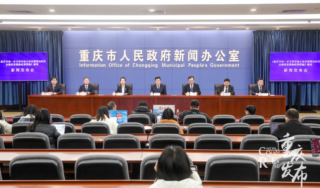 重庆发布36条政策措施，包括支持研发全新新能源乘用车、新能源乘用车置换补贴等条例