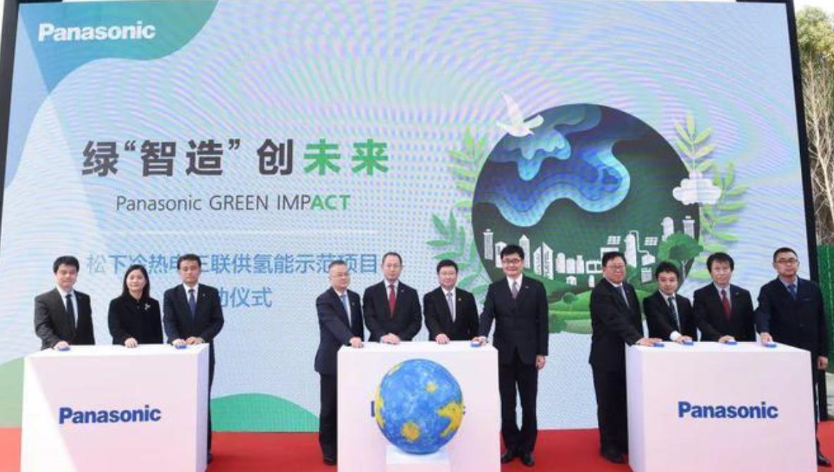 松下将在2023年4月启动面向中国企业等的固定式氢燃料电池销售