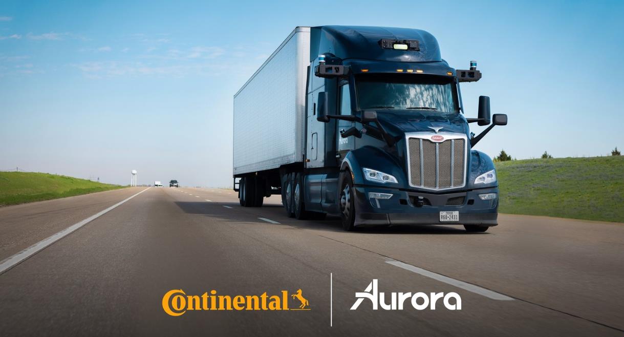 大陆集团和Aurora合作卡车自动驾驶系统