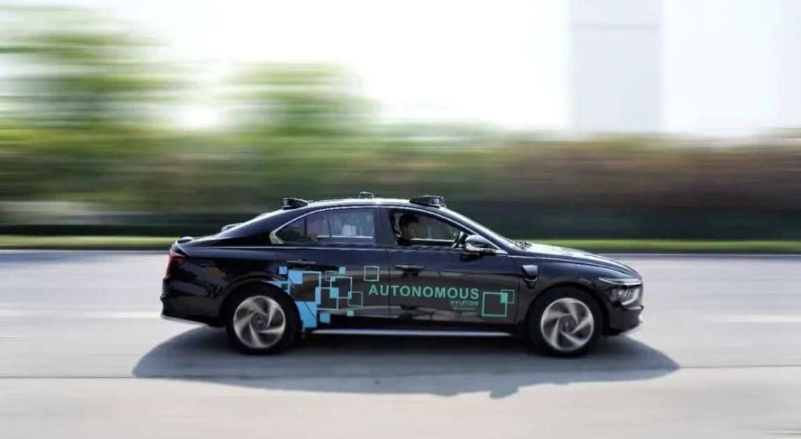 现代汽车集团L4级自动驾驶汽车获批在上海开启道路测试