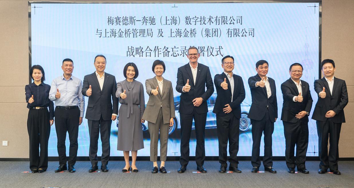 奔驰与上海浦东金桥合作推动智能网联汽车与智慧城市建设