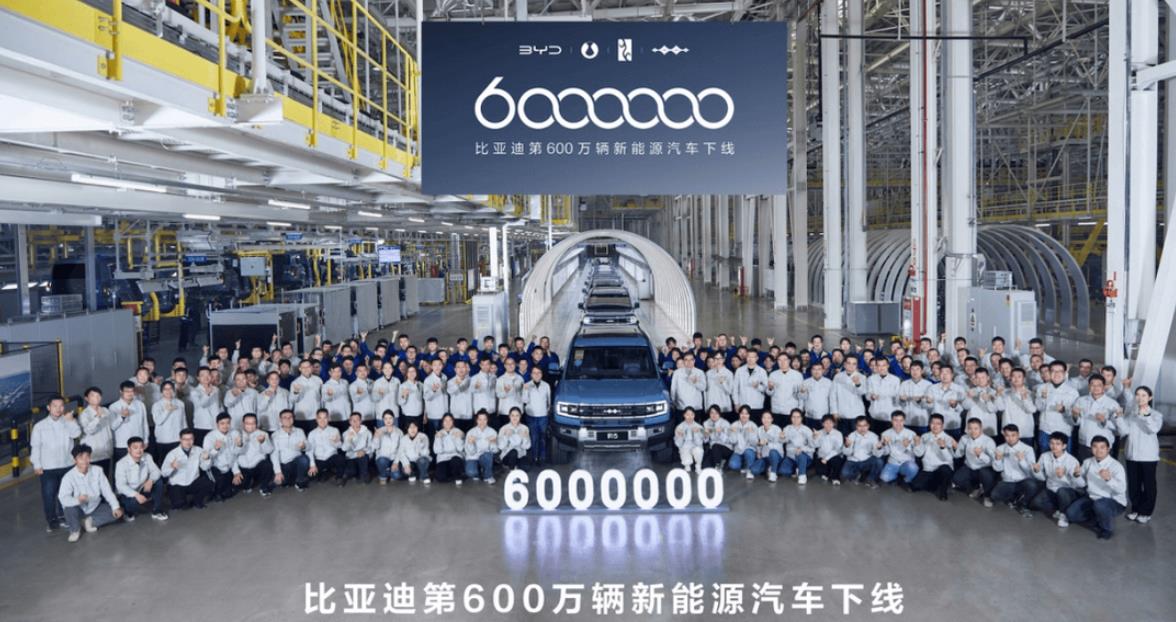 比亚迪第600万辆新能源汽车在郑州工厂下线