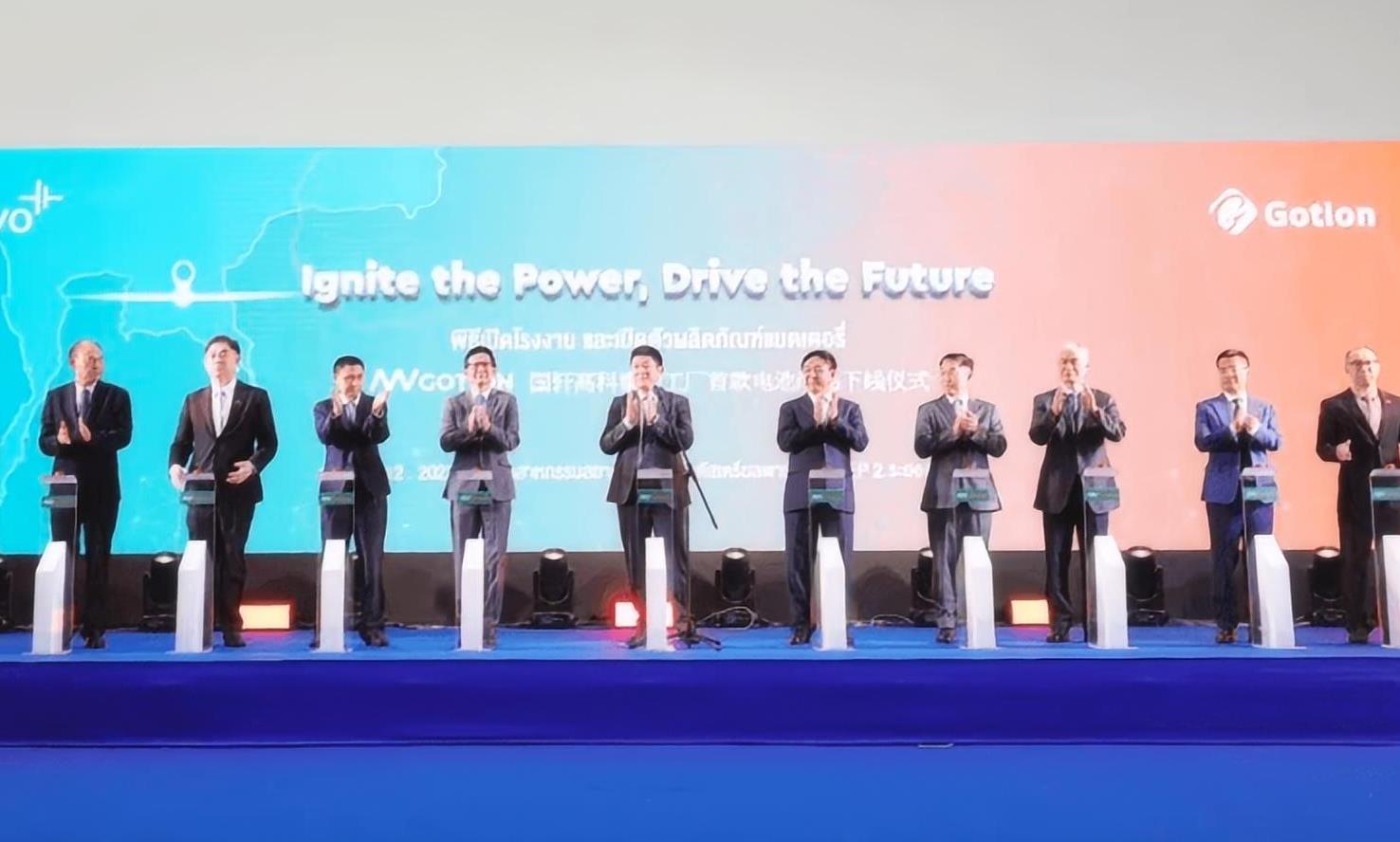 国轩高科旗下泰国合资公司首款电池产品正式下线