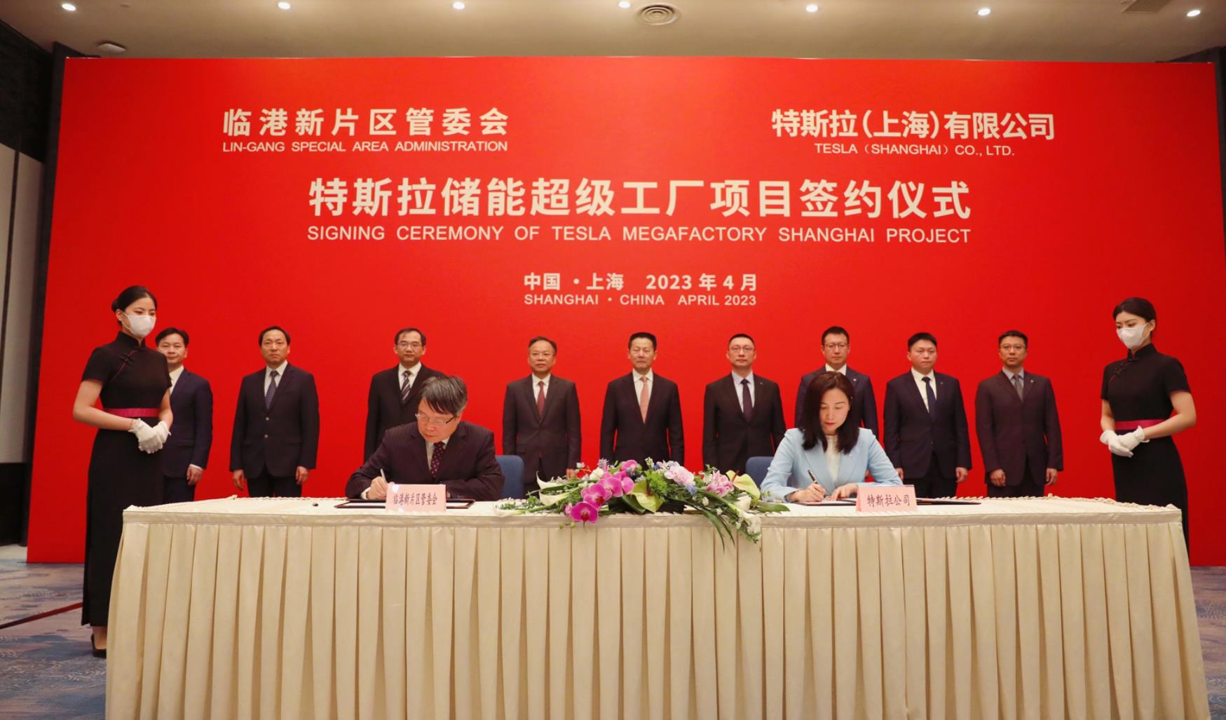 特斯拉正式启动上海储能超级工厂项目