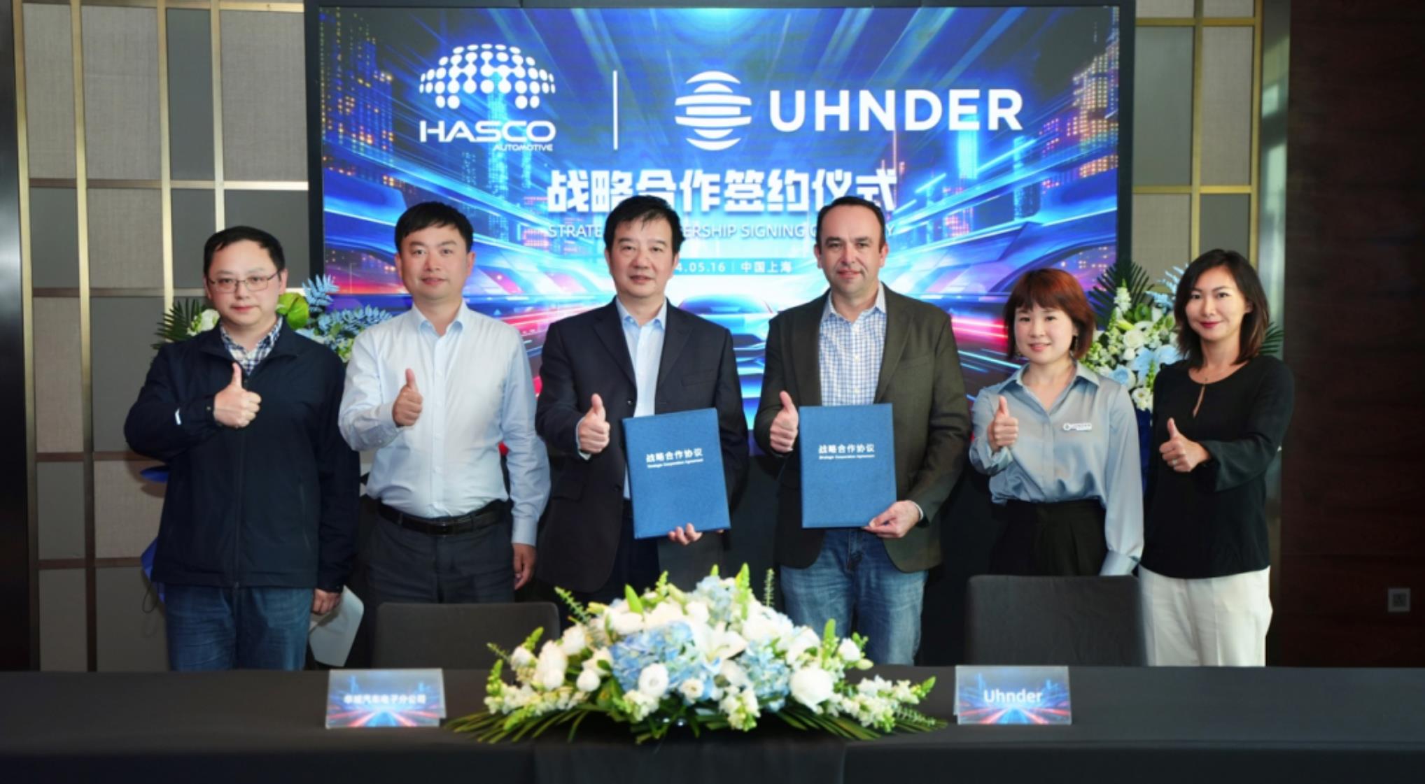 Uhnder和华域汽车电子分公司将共研车载数字雷达ADAS技术